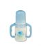 Пластмасово шише с дръжки Baby Nova РР - 125 ml, синьо - 1t