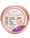 Babygal Детски крем с витамини и ланолин, 50 ml, Galafarm - 1t