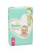 Бебешки пелени Pampers - Premium Care 4, 68 броя  - 1t