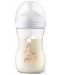 Бебешко шише Philips Avent - Natural Response 3.0, с биберон 1m+, 260 ml, Жираф - 3t