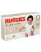 Бебешки пелени Huggies Extra care - Размер 4, 8-16 kg, 60 броя - 1t