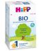 Органично мляко за кърмачета Hipp - Organic, опаковка 600 g - 1t