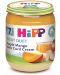 Био плодово пюре Hipp Fruit Duet - Ябълка, манго и извара, 160 g - 1t