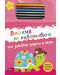 Блокче за оцветяване със забавни задачи и игри + цветни моливи - 1t