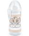 Чаша с твърд накрайник NUK - Kiddy Cup, 300 ml, Lion King  - 1t