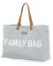 Чанта за принадлежности ChildHome - Family Bag, сива - 3t