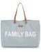 Чанта за принадлежности ChildHome - Family Bag, сива - 1t