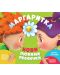 Маргаритка 2 - Любими песнички 2018 (CD) - 1t