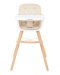 Дървено столче за храненe Kikka Boo - Woody, Бежово - 3t