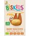 Детски бисквити Belkorn - С овес, 120 g  - 1t