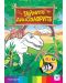 Тайните на динозаврите (3D живи книжки) - 1t