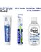  Elgydium & Eludril Комплект - Избелваща паста и Вода за уста, 50 + 500 ml + Четка за зъби, Souple Soft - 3t
