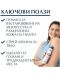 Eucerin Aquaphor Защитаващ спрей за тяло, 250 ml - 3t