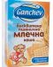 Пшенична млечна каша Ganchev - Бисквитена, 200 g - 1t
