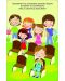 Играя и уча в детската градина: Активни карти - 4t