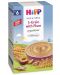 Инстантна млечна каша с пребиотик Hipp - 5 култури и сливи, 250 g - 1t