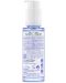 Klorane Cornflower Тонизиращ серум за лице Събуди се, 50 ml - 3t