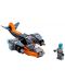 Конструктор LEGO Creator - Кибер дрон (31111) - 4t