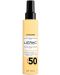 Lierac Sunissime Слънцезащитен лосион за тяло, SPF50, 150 ml - 1t