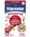 Марсианци Имунактив, ягода, 30 таблетки, Walmark - 1t