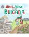 Mishi and Mashi go to Bulgaria - 1t