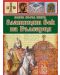 Моята първа книга за Златният век на България - 1t