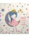 Муселинова  пелена Sevi Baby - 55 x 70 cm, принцеса, 2 броя - 1t
