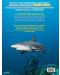 National Geographic Kids: Невероятна книга за акулите - 4t