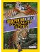 National Geographic Kids: Невероятна книга за големите котки - 1t