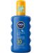 Nivea Sun Детски цветен спрей, SPF 30, 200 ml - 1t