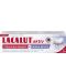 Lacalut Aktiv & White Паста за зъби, с ензими, 75 ml - 2t