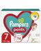 Пелени гащи Pampers Pants - Maxi Pack, Размер 7, 17+ kg, 74 броя - 1t