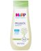 Подхранващо олио Hipp Babysanft, 200 ml - 1t
