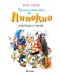 Приключенията на Пинокио (Миранда) - меки корици - 1t