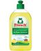 Препарат за миене на бебешки съдове Frosch - Жълт лимон, 500 ml - 1t