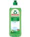 Препарат за миене на бебешки съдове Frosch - Зелен лимон, 750 ml - 1t