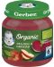 Пюре Nestle Gerber Organic - Ябълки и цвекло, 125 g - 1t