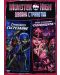 Monster High: Двойни страхотии - Страховито състезание и Защо се влюбват чудовищата? (DVD) - 1t