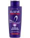 L'Oréal Elseve Шампоан Color Vive Purple, 200 ml - 1t