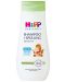 Шампоан за лесно разресване Hipp Babysanft - Без сълзи, 200 ml - 1t