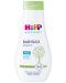 Шампоан за тяло Hipp Babysanft - Babybad, 350 ml - 1t