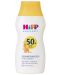Слънцезащитно мляко Hipp - SPF50, 200 ml - 1t