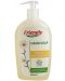 Течен сапун за ръце  Friendly Organic - С екстракт от лайка, 500 ml - 1t