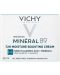 Vichy Minéral 89 Лек хидратиращ крем, 50 ml - 2t