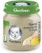 Ястие Nestle Gerber - Нежни зеленчуци и заек, 130 g - 1t