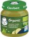 Зелен грах, броколи и тиквички Nestle GERBER Organic - Моето първо пюре 125 g - 1t